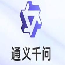 通义千问