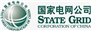 国家电网
