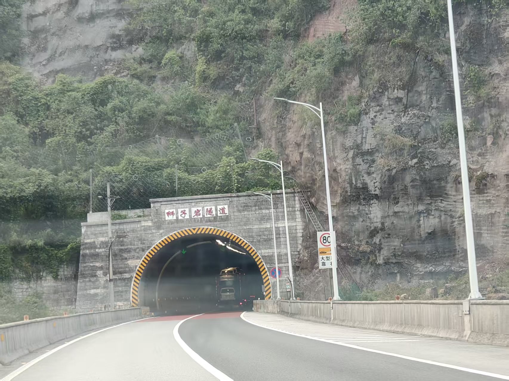 隐患识别_009