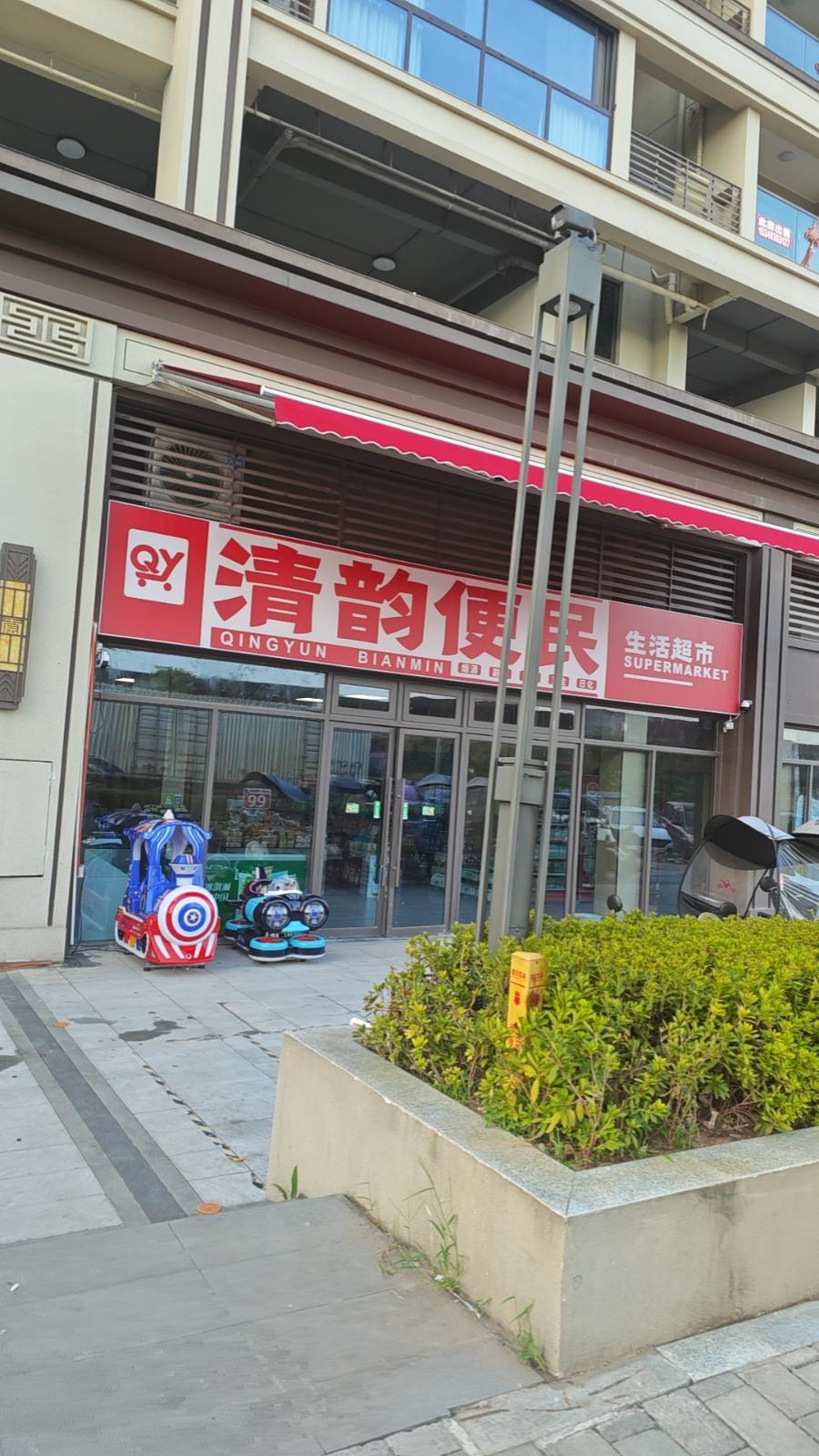 识别结果
