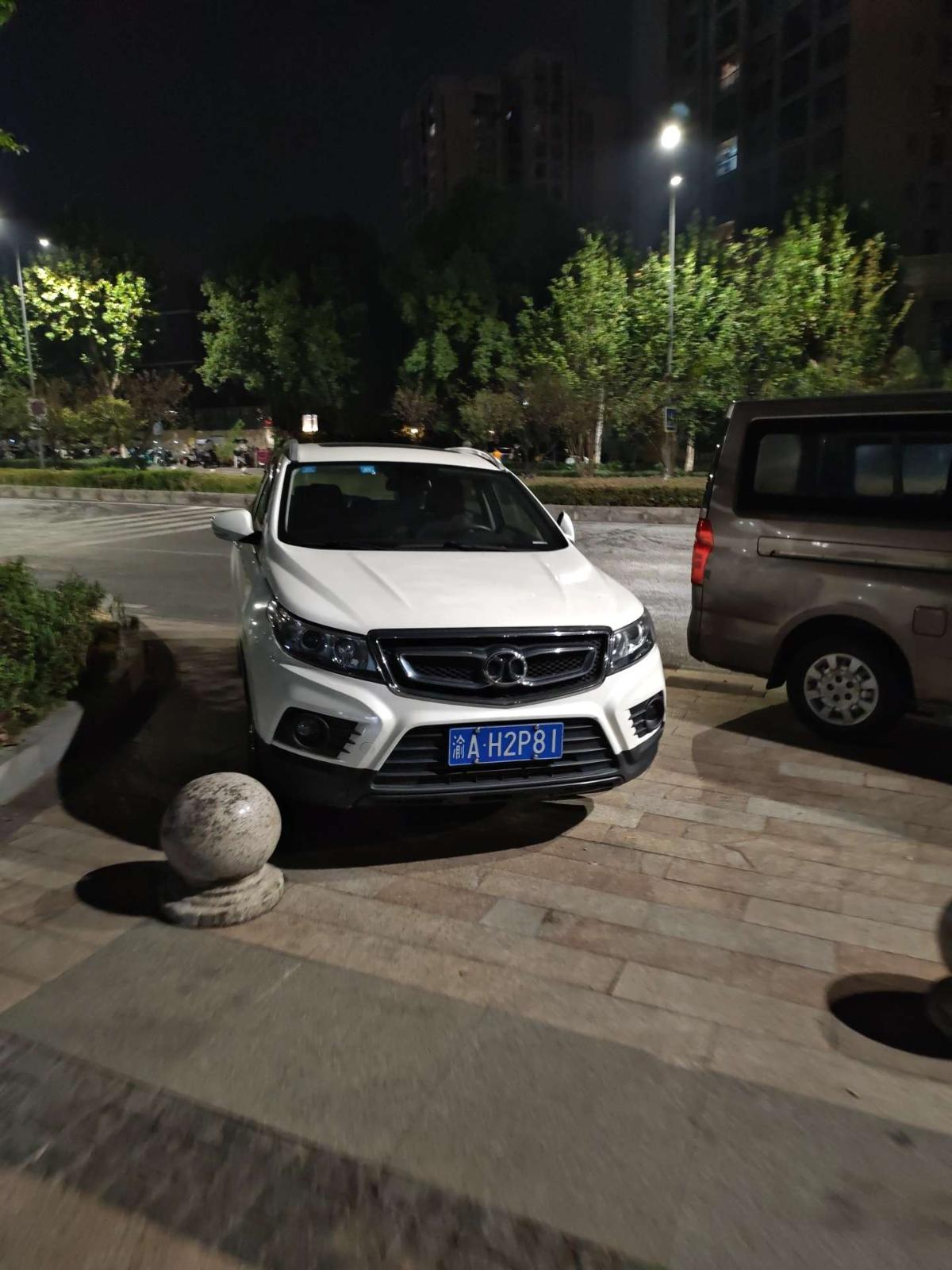 识别结果